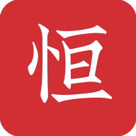 恒修居国学 icon