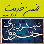 حقوق شهروندی