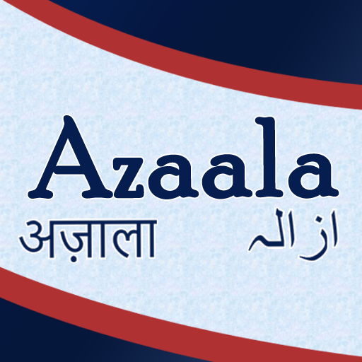 Azaala Rajouri