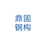 徐州市鼎固钢结构有限公司 icon