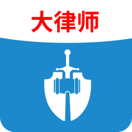 法志律师 icon