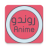 Rondo Anime icon