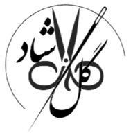 خرازی گلشاد icon