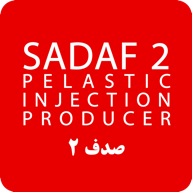 SADAF 2 icon