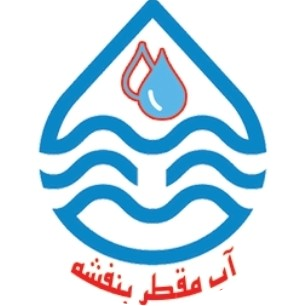 Distilled Water Banafsheh