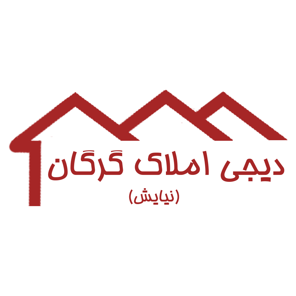 دیجی املاک گرگان (نیایش) icon