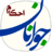 احکام جوانان