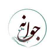 جوانه بان icon