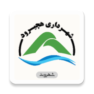 شهرمن هچیرود icon