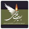 بصیرت فاطمی icon