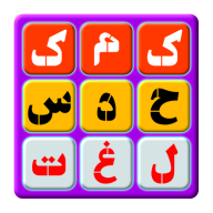 جواب بازی کلمات icon