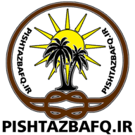 PishtazBafq.IR