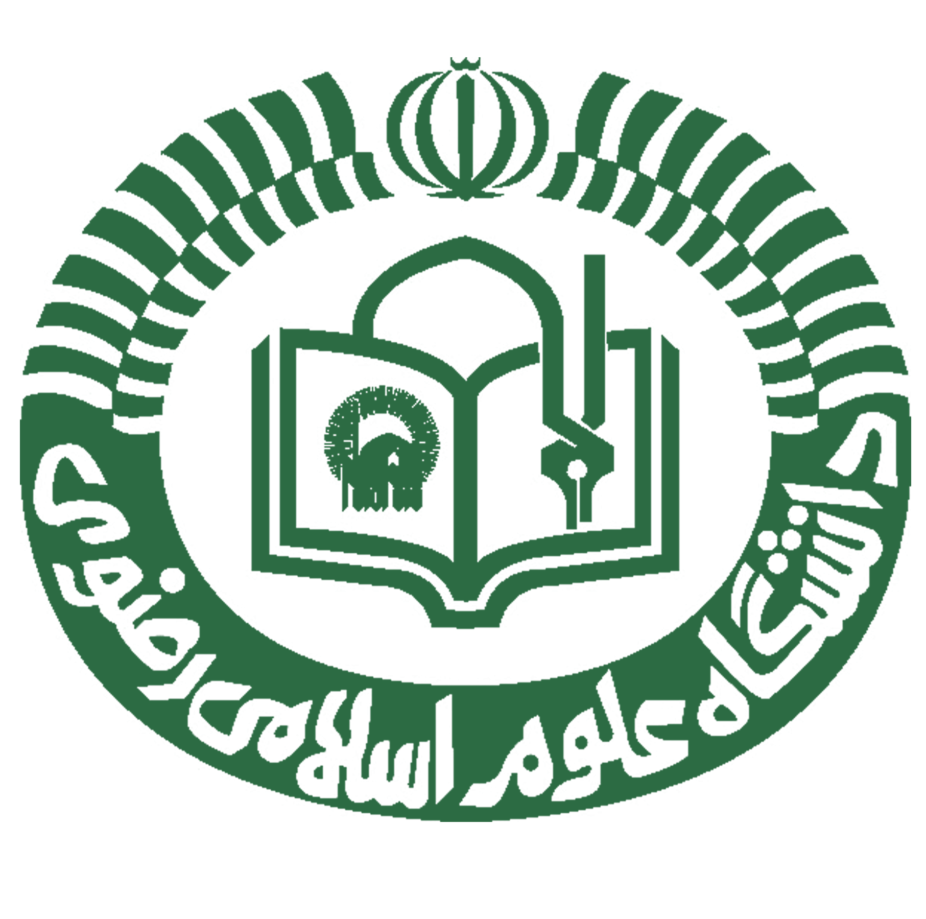 Razavi University of Islamic Sciences