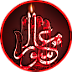 محرم و عاشورا icon