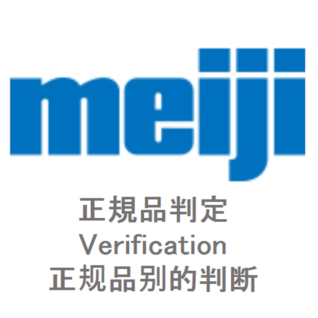 MEIJI AIR COMPRESSOR Verify icon