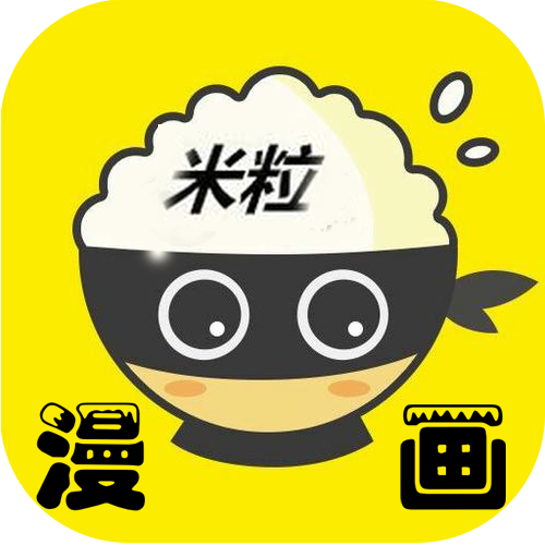 米粒漫画 icon