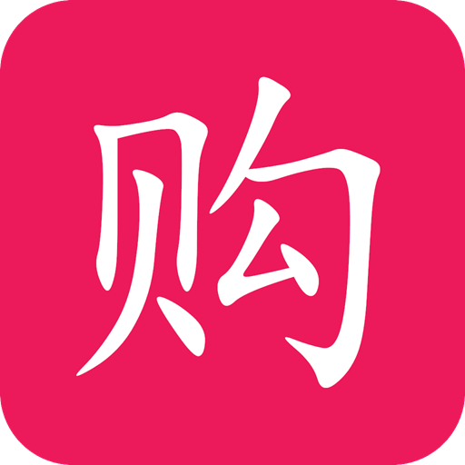 乐购街商城 icon