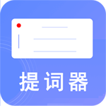 爱问提词器 icon