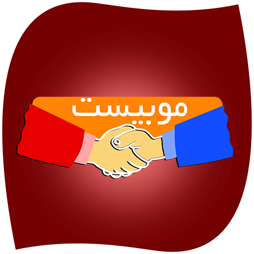 موبیست icon