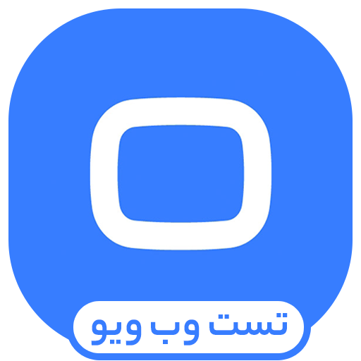 مبیت - فول اسکرین