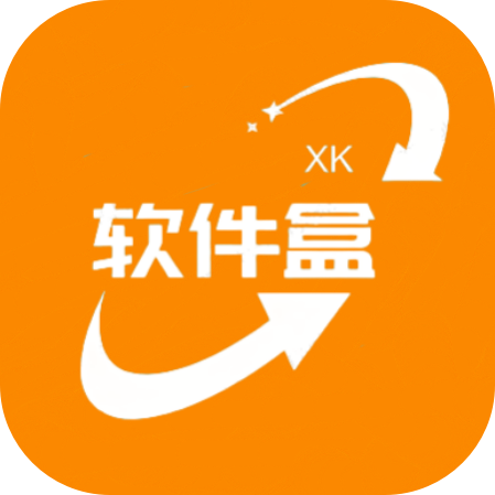 小葵软件盒 icon