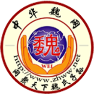 中华魏网 icon