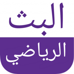 البث الرياضي| شبكة التلفاز العربي icon