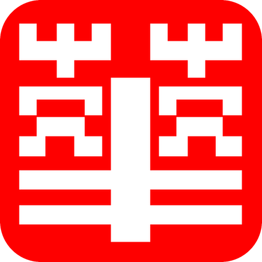 华韵国学网 icon