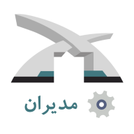 مدیریت‌بیمارستان‌خاتم‌الانبیا(ص) icon