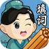 天天爱填词 icon