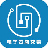 电子器材交易平台 icon