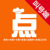 点单星叫号端 icon