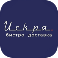 ИСКРА