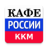 Сервер ККМ