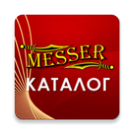 Каталог MESSER