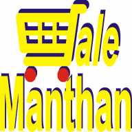 Sale Manthan