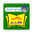 حل امتحان ریاضی هفتم icon