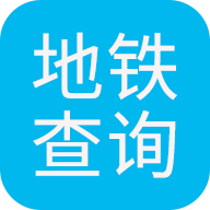 深圳地铁查询 icon