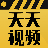 天天视频 icon