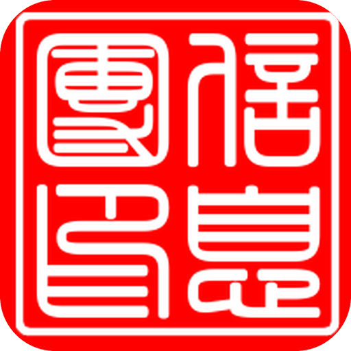 通辽信息团 icon