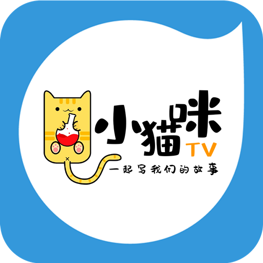 小猫咪iTV icon