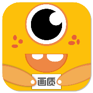 画质怪兽 icon