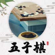 五子棋教程 icon