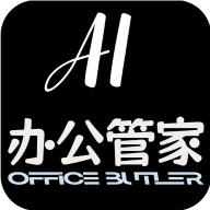 AI办公管家 icon