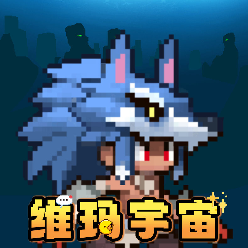 维玛宇宙 icon