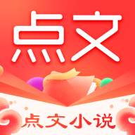 点文小说 icon