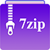 7zip解压缩软件 icon