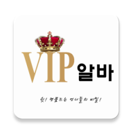 VIP알바 icon