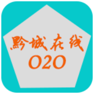 黔城在线 icon