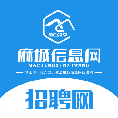 麻城信息网招聘网 icon